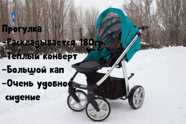 Коляска Espiro Next Avenue в Тольятти фото 3