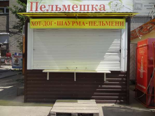 Готовый бизнес-киоск по продаже продукции фастфуд в Новосибирске фото 6