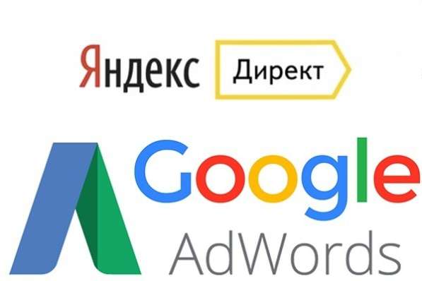 Настройка Яндекс Директ и Google AdWords в 