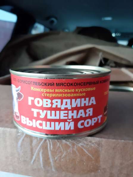 Продам говядину тушёную Алтайскую СИЛА и другие консервы в Арсеньеве фото 5