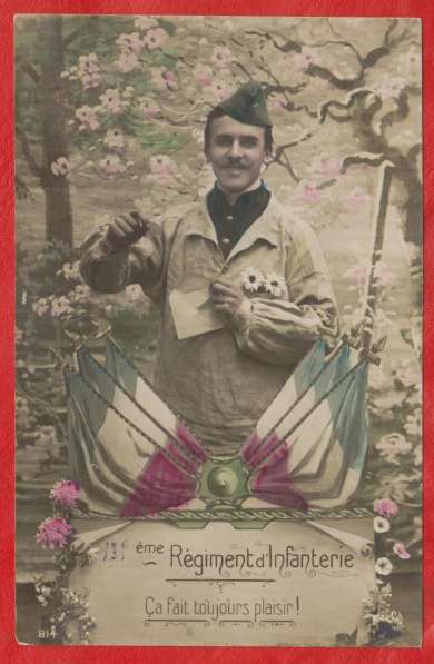Франция открытка Привет с фронта 131 пехотный полк