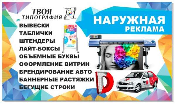 ТИПОГРАФИЯ В ЯЛТЕ в Судаке фото 3