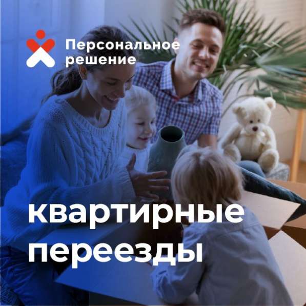 Демонтажные работы 24/7 в Чебоксарах фото 6
