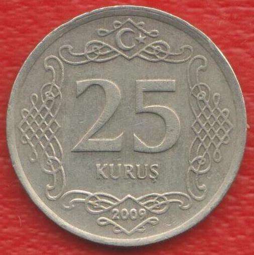 Турция 25 куруш 2009 г.