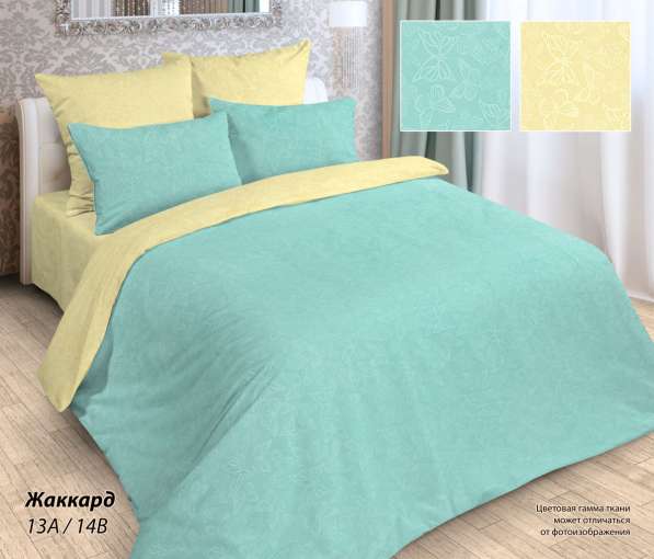 Комплекты Микросатин!!! в Иванове фото 16