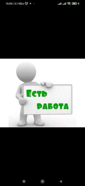 Требуется упаковщик(ца)