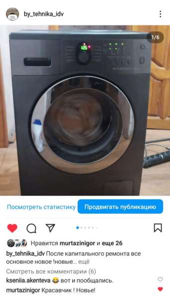 Продам машинки стиральные! в фото 3