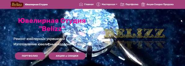 Сайт-Визитка за 1 день в Санкт-Петербурге фото 5