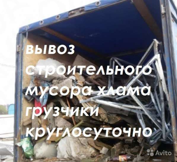 С КВАРТИР, ЧАСТНЫХ ДОМОВ, ДАЧ, ОФИСОВ, КАФЕ