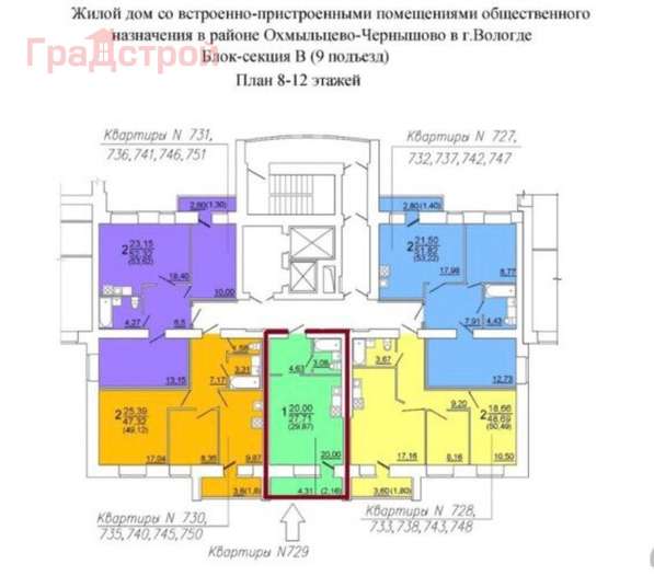 Продам однокомнатную квартиру в Вологда.Жилая площадь 29 кв.м.Дом кирпичный.Есть Балкон. в Вологде фото 10