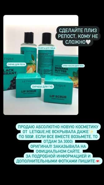 Косметика в Нальчике