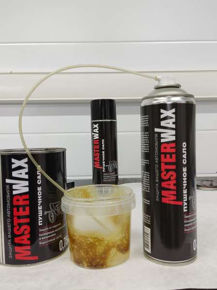 Пушечное сало MasterWax в Нижнем Новгороде