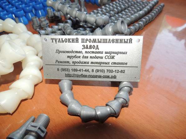 Российский производитель пластиковых трубок для подачи охлаж