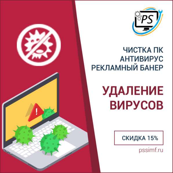 Чистка ноутбука от пыли в Симферополе фото 18