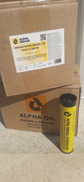 Масло редукторное ALPHA OIL REDUCING CLP-320 (канистра 17,5к