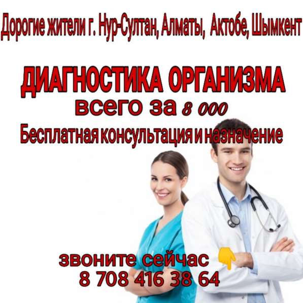 Офисные работники