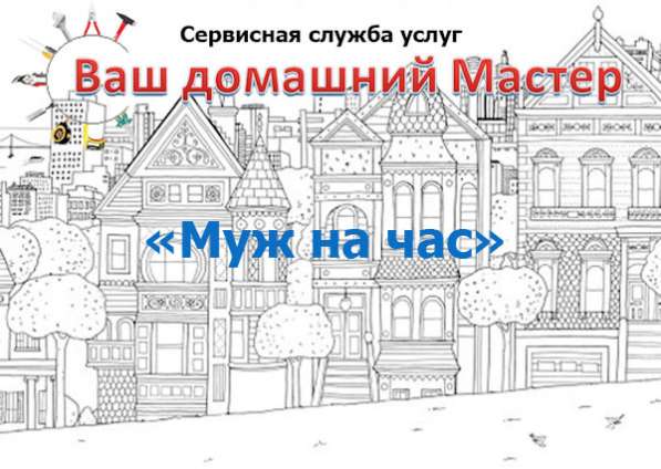 Окажем кратковременные услуги в Краснодаре фото 4