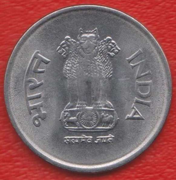 Индия 1 рупия 2003 г. в Орле