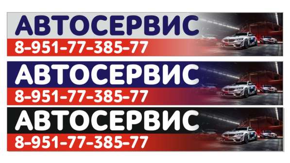 Разработка логотипа / дизайн / макеты в Москве фото 10