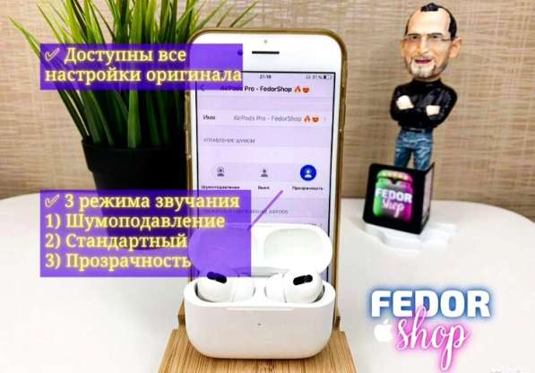 AirPods Pro Premium в Москве фото 12