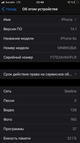 Продажа в Пензе фото 7