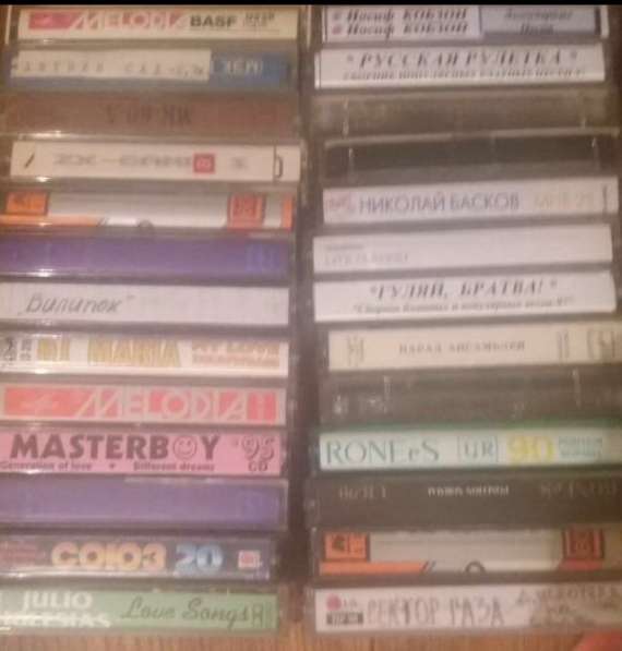 Аудиокассеты 80-90х