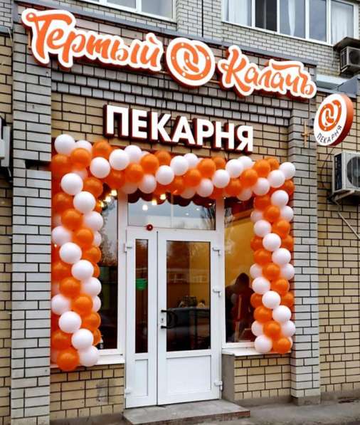 Пекарня Кондитерская в Воронеже фото 8