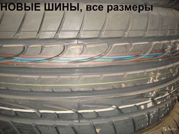 Новые Dunlop 255/35R19 Sport Maxx MFS XL 96Y в Москве фото 3