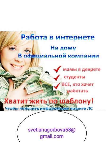 Консультант