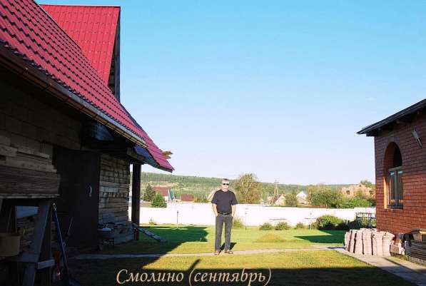 СРОЧНО продам дом в Смолино ! в Кемерове
