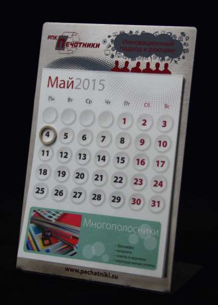 Металлические календари в Москве фото 6