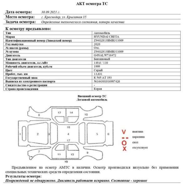 Hyundai, Santa Fe, продажа в Краснодаре в Краснодаре фото 3