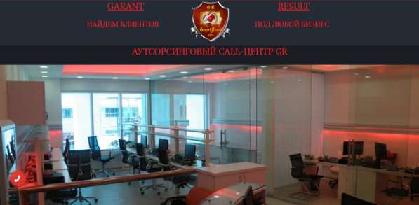 Аутсорсинг в Ульяновске