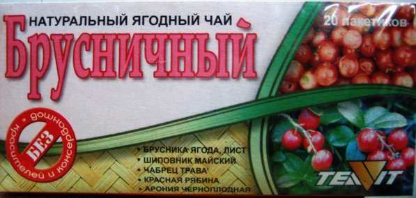 Чай "Брусничный" в Челябинске