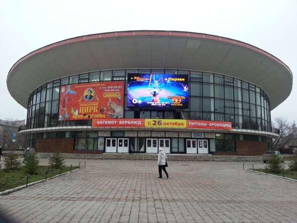 БЕГУЩИЕ СТРОКИ, ВИДЕО ЭКРАНЫ в Москве