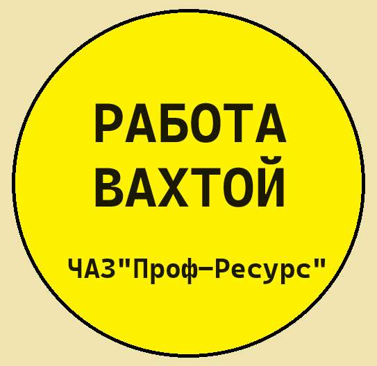 Слесарь МСР в Калуге фото 4