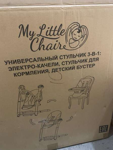 Продам стул качели My little chair