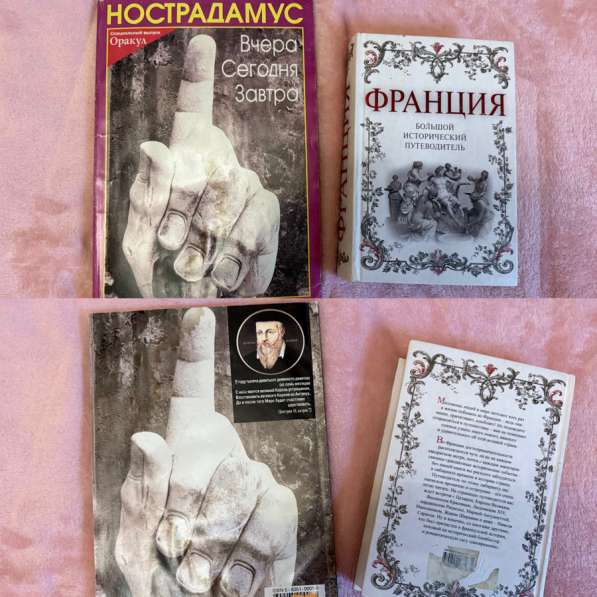 Книги исторические искусство