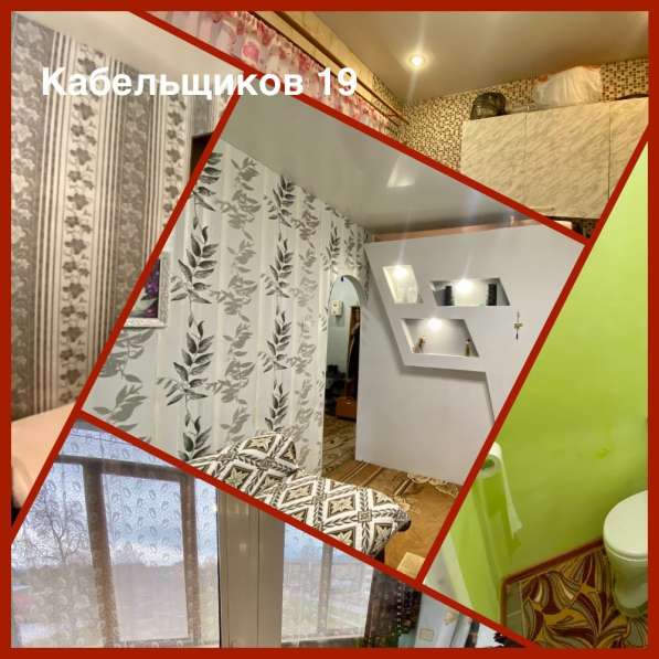 Продам 2 к квартиру на Гайве в Перми фото 8