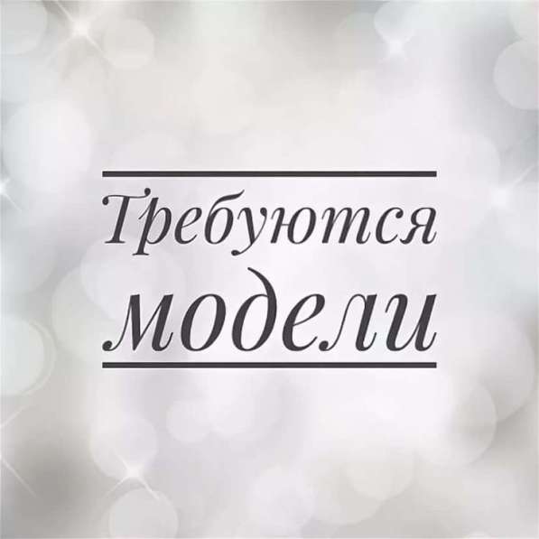 Наращевание волос