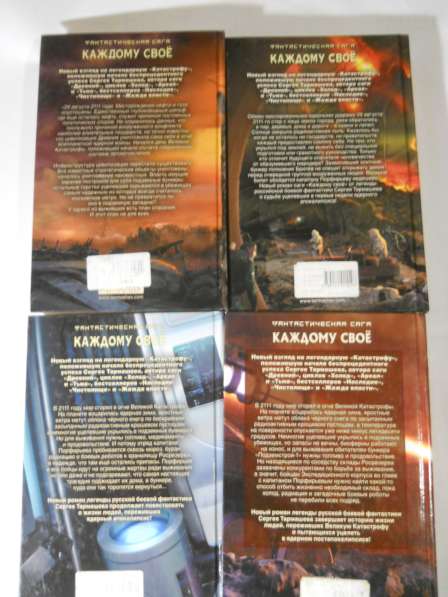 Сергей тармашев книги в Санкт-Петербурге фото 8