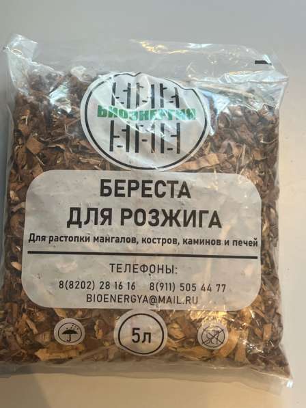 БЕРЕСТА