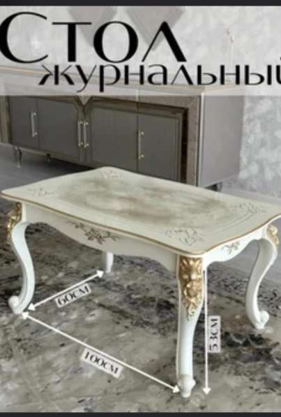 Столы и стулья в Буйнакске фото 3