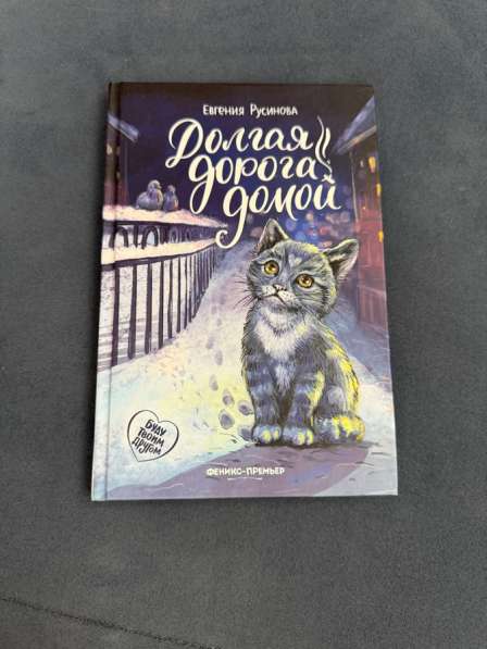 Книги в Нижнем Новгороде фото 3