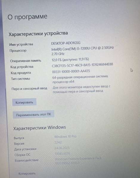 Ноутбук Acer в Краснодаре фото 3