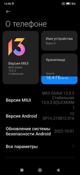 Xiaomi redmi 9 в Москве фото 4