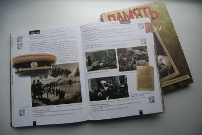 Сборник из двух книг про ВОВ в Брянске фото 4