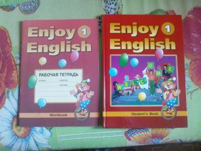 Учебник по английскому языку для 2 кл.