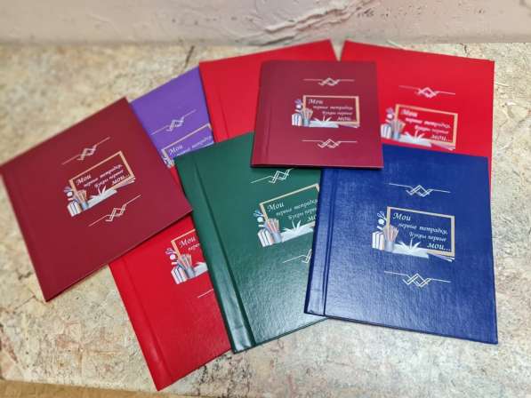 Сшивка детских рисунков и тетрадей в книги в Екатеринбурге фото 8