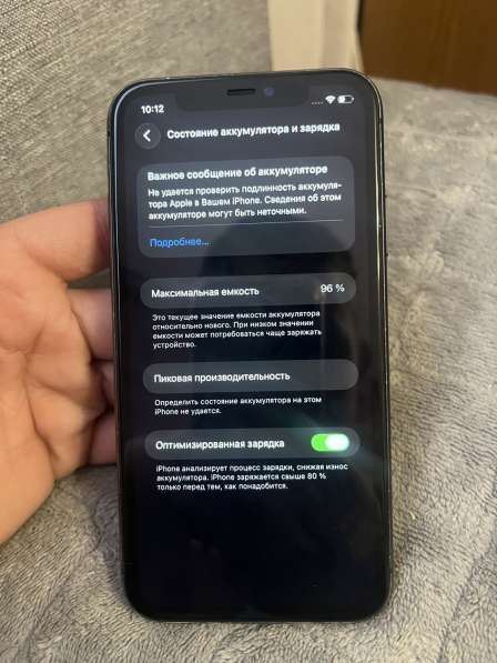 Айфон 11 на 128 гб в Воскресенске фото 4